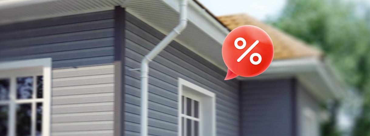 И снова скидки! Снижаем цену на отделку фасада в 2 раза! И снова скидки! Снижаем цену на отделку фасада в 2 раза!